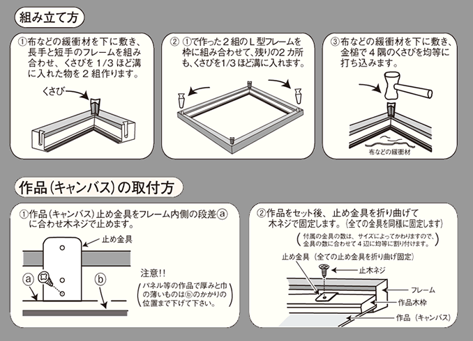 仮縁 Ｋ３４８５ウッドブラック（木製）［artkan］