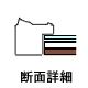 �|�X�^�[�t���[���@�|�X�^�[�z���@�n�e�T�X�R�V�V�@�f�ʏڍ�