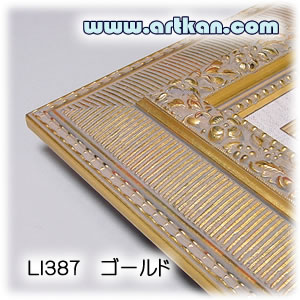 油絵額縁 FE659 ゴールド 油絵額縁 FE659 ゴールド