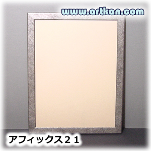�f�b�T���t���[���@�f�b�T���z���@�A�t�B�b�N�X �Q�P