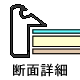 �f�b�T���t���[���@�f�b�T���z���@�h���[���P�T�@�u���b�N�S�[���h