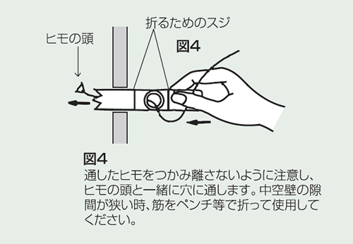額吊飾鋲付き　ボード達人Ｓ型　４２２０　取り受け図−4