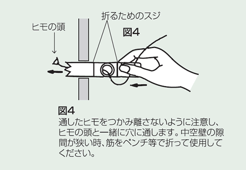 額吊飾鋲付き ボード達人S型 4220 取り受け図−4