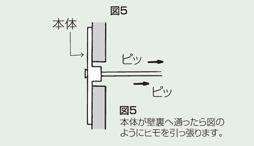 額吊飾鋲付き ボード達人S型 4220 取り受け図−5