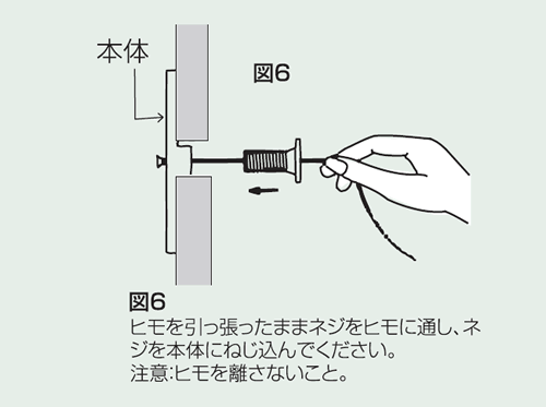 額吊飾鋲付き ボード達人S型 4220 取り受け図−6