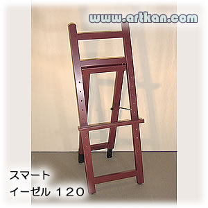 展示用　額立　セピア
