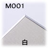 �}�b�g-�l001�@�i���j 1.0mm