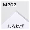 �}�b�g-�l202�@�i����˂��j�@1.2����