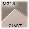 �}�b�g-�l213�@�i�����˂��j�@1.2����