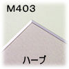 �}�b�g-�l403�@�i�n�[�u�j�@1.2����