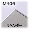 �}�b�g-�l406�@�i���x���_�[�j�@1.2����