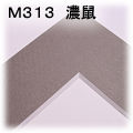 �}�b�g-�l313�@�Z�l
