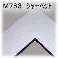 �}�b�g-M763�@�i�V���[�x�b�g�j