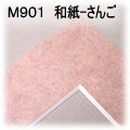 �}�b�g-�l901�@�i���񂲁j