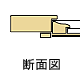 オリジナル 木製色紙額縁 LI460 赤茶 断面