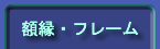 zEt[̂ē