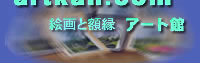 zEt[̃A[gف@@I[_[t[z@MG@̔