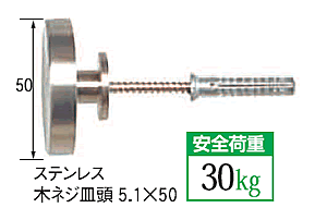 額吊飾鋲　超特大　５０ｍｍ 　（太紐用）
