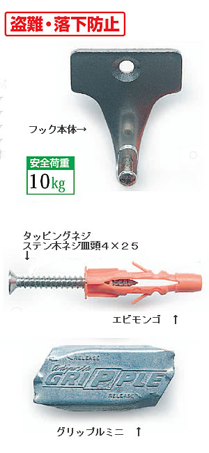 コンクリート壁用　額吊飾鋲　超極小　１２ｍｍ